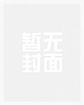阮南枝傅祁川